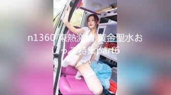 白白胖胖的四眼仔与女友操逼自拍