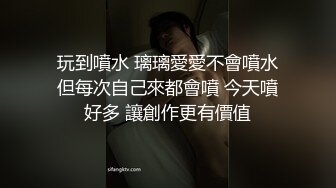 完美曲线全裸鹿角尤物 - 乐乐