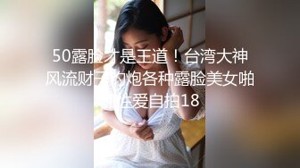 居家夫妻自拍做爱视频流出