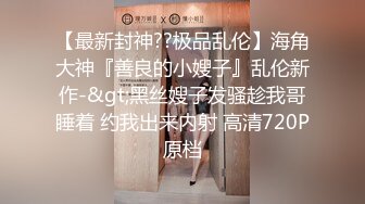 漂亮黑丝少妇上位啪啪 大家别急 美味可口的甜豆浆马上磨好 请君品尝