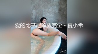 【新片速遞】 ✨【双穴齐入】气质少妇被多人同时调教，叠罗汉爆干小少妇的两个洞[133MB/MP4/22:39]