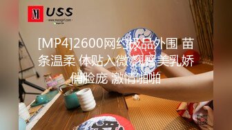 STP27559 外表清纯女神真会玩！包臀短裙高跟鞋！口塞跳蛋双洞齐插，按住头猛吃屌，骑乘位拉手后入