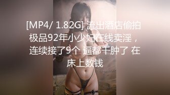 【劲爆❤️气质女神】西野加奈✨ 高跟丝袜包臀OL秘书女神 淫荡高冷反差婊 无内丝袜足交 鲜嫩白虎刺入就上头 爆肏淫奴