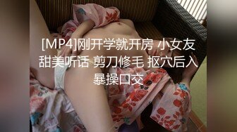 [MP4/202MB]麻豆传媒MKY-NS-008亲传发情瑜伽术-白靖寒