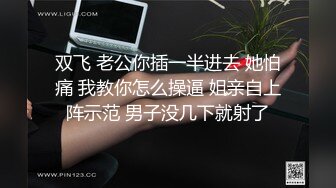 國內某富二代舉辦的裸體party 各種大奶嫩模泳池戲水