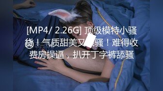 [MP4]淫物极品推特摄影教练的玩物▌琦琦▌饥渴体操服下下的的白丝嫩穴