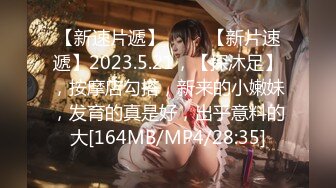 【反差婊❤️女神】美杜莎✨ 绝对领域包臀黑丝给爸爸的圣诞精喜 被大肉棒狠狠冲刺嫩穴 裹茎榨精极