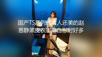 STP34227 平面模特女神小姐姐，极品美臀包臀裙，被大叔操，猛舔小骚逼，扶腰后入一顿怼，操完不尽兴假屌插