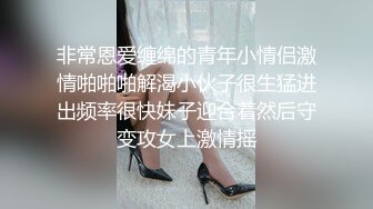 96小胖妞