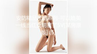 [MP4]群劈乱伦纹身男一男4女激情大战左拥右抱，轮流展现技师舔弄口交一个个换着操