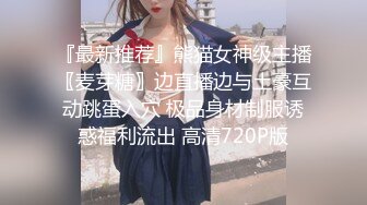 清纯反差小母狗❤️Twitter萝莉『呆胶布』福利私拍，勾人小妖精被大鸡巴爸爸无套爆炒内射，小穴穴被灌满