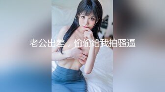 【新片速遞】【极品爆乳❤️人间胸器】超爆巨乳坦克『爱丽斯』爆乳专享私拍流出 大爆乳乱颤乱摇 巨乳控福利专享 高清1080P版 [3630M/MP4/51:37]