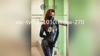 [MP4/852M]7/29最新 主任乐乐老六套路送礼巨乳老师酥胸进嘴VIP1196