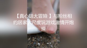 ODE-008.艳遇出轨骚气甜心.麻豆传媒X爱妃传媒