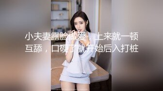 【新片速遞】 眼镜御姐范美少妇和纹身大哥玩穴手指插穴抠出水来，口技精湛无套打桩[714M/MP4/48:34]