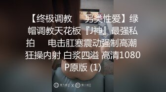 极品小文员被无套内射