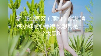 奶子很正的极品妞，全程露脸高能大秀直播刺激狼友，听指挥道具抽插骚逼，自己抠的好带劲，浪叫呻吟表情好骚