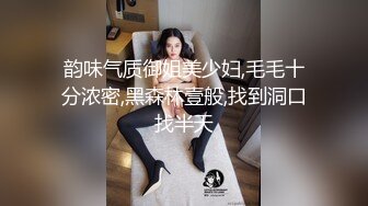 媳妇的胸不算小吧？喜欢吗