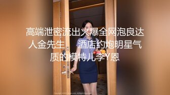 【2_2】帅气男模4P淫乱,鸡巴够粗操逼够猛,无尿点个个都是人形打桩机,四人齐喷整个房间弥漫精液味