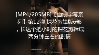 [MP4/1.24G]2022-7-11乐橙酒店偷拍齐人之福女友的闺蜜在怂恿下让男的满足双飞心愿