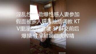 穿上丝袜口交自慰啪啪，逼逼无毛滴蜡跳蛋震动后人大屁股