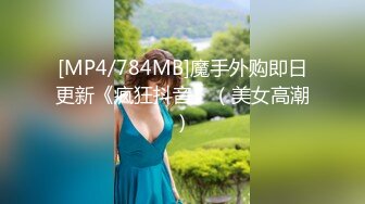 【宇宙无敌超级清纯美少女】终于下海了，颜值秒杀各路网红，罕见三点全露抠逼，超性感网袜