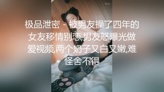 重磅自拍约女同事逛街商场卫生间上演低频激情戏