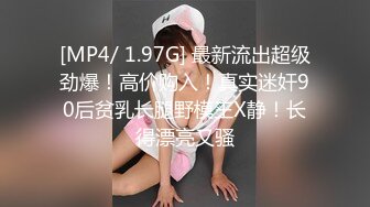 突袭女优EP2 性爱篇 001