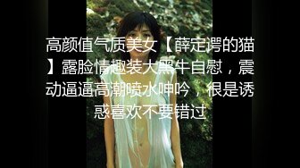 怒操小骚货