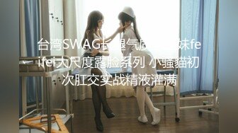 纯爱玩女行家 创意调教大神【冷漠S】推特最新解锁 几条小极品母狗捆绑炮机啪啪 各种花样[MP4/586MB]