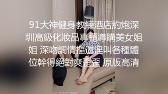 《长沙原子弹》后入170无毛小护士