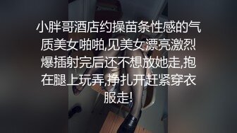 风韵十足顶级眼镜美女，换上镂空小吊带，各种内裤摸小穴，双指抠入出白浆，揉搓阴蒂浪叫，爽死我极度淫骚