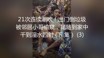 实测女生会不会在意妹妹的「紧实度和味道」？！