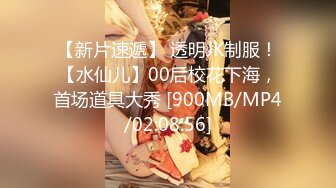 【壹屌寻花】超清4K镜头偷拍，极品外围女神