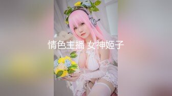 NTD-006(ntd00006)[中嶋興業]少女体罰2椎名りく