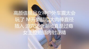 【极品反差婊】极品媚黑婊，在商场试衣间伺候她的黑爹，吃大黑吊，被黑鬼狂艹，婊子中的婊子