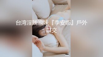 商场女厕全景偷拍制服女职员的微毛小黑鲍