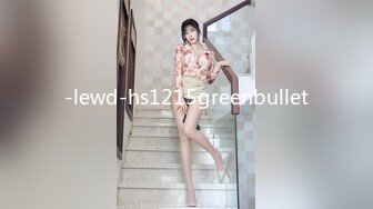 -lewd-hs1215greenbullet