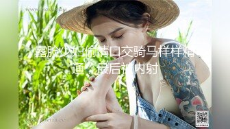 露脸少妇偷情口交骑马样样精通，最后被内射