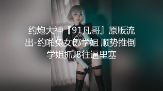 牛逼plus，小情侣操逼玩的真花