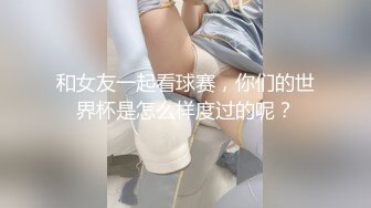 后入重庆小宝贝2