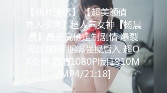 ?91制片厂? 91YCM046 摄影师约拍美女反被PUA 金宝娜