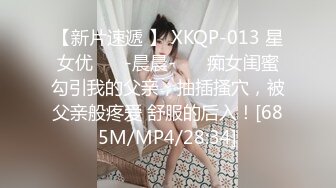 [MP4/ 830M]&nbsp;&nbsp;极品美女下海月月嗷苗条身材修长美腿，约炮友操逼收费房，揉搓多毛骚穴，骑乘位爆操