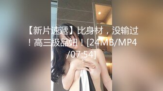 大四女上位