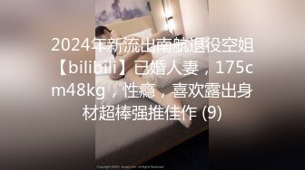 住三楼的女孩，居民楼露出自慰，寻求性刺激，到顶楼放声娇喘掰弄淫穴，女人比较骚是有道理的！