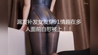 [MP4/ 1.05G] 异国女团-超飒小姐姐，仙飘飘身材，进门就想吃鸡，三四根鸡巴轮流艹，叫春声萎靡淫荡