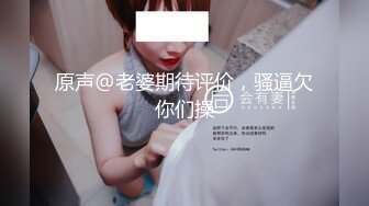 小嫩妹，下面毛好少干起来嗷嗷叫