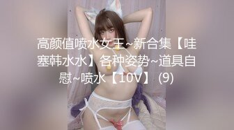 [MP4/148MB]【最新艳照门】西安师范程茹裸照视频被男友流出