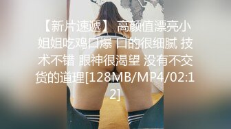 麻豆传媒 MCY0084 伦理错乱 见色起意继子迷奸小妈