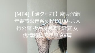 [MP4/461MB]歌厅探花 约操学生装公主，大眼睛爱笑，服务态度很好，后入暴操